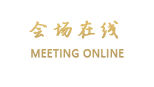 深圳六月海酒店